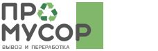 Вывоз всех видов мусора в Кумертау по ценам от 1940 руб. 2026